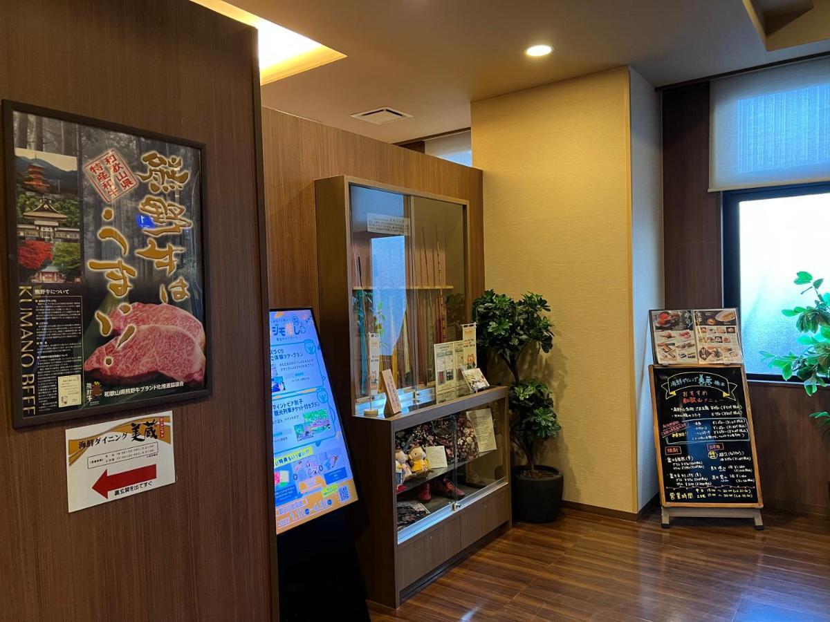 Hotel Route Inn Hashimoto Hashimoto  Extérieur photo