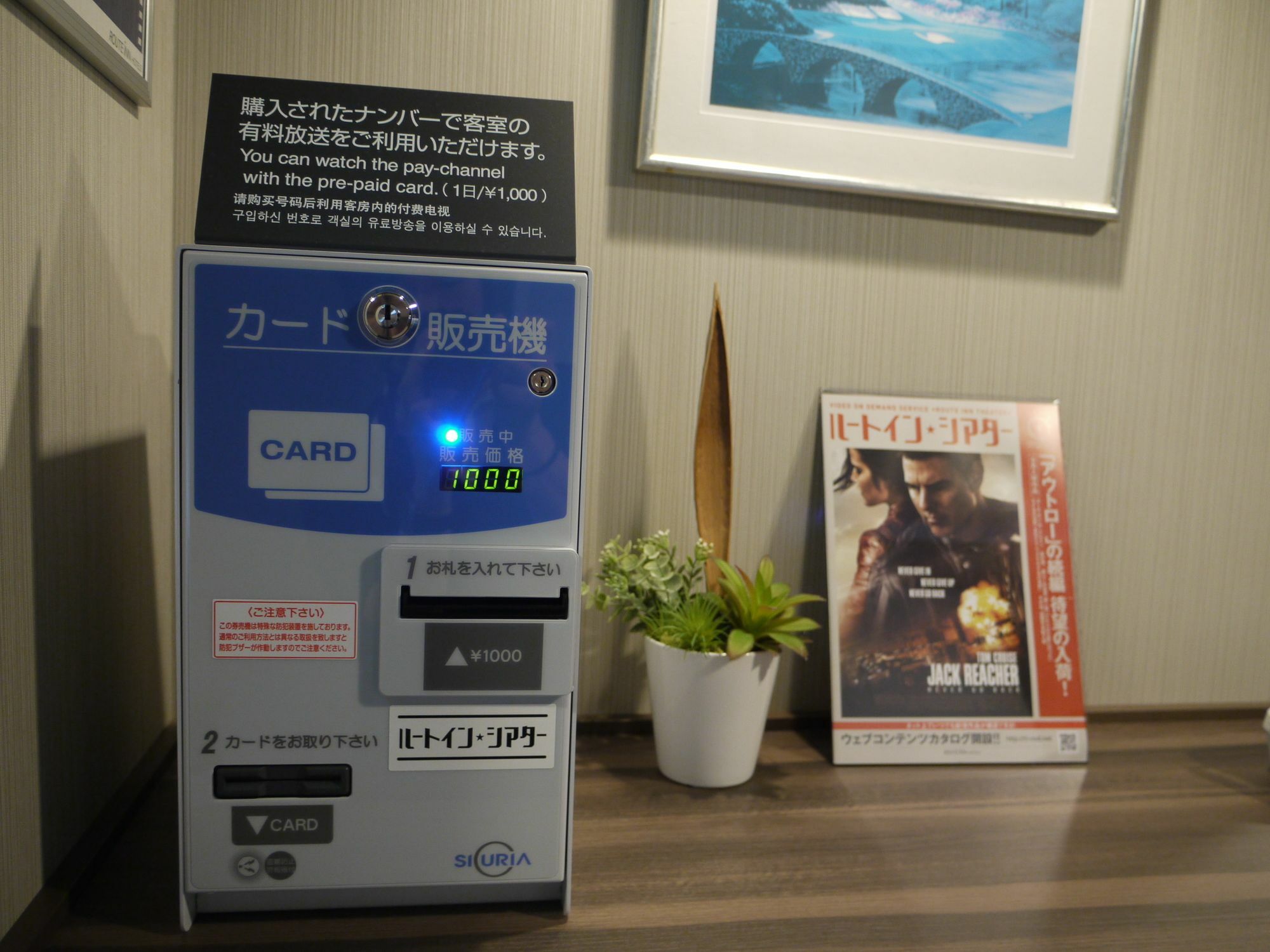 Hotel Route Inn Hashimoto Hashimoto  Extérieur photo